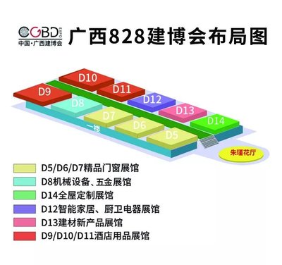 第三屆廣西828建博會即將開幕，聚焦技術(shù)推廣服務(wù)新篇章