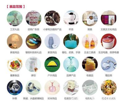 2020上海禮品展 文化用品引領華東禮品消費新趨勢