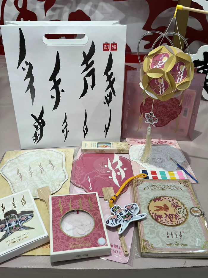 出門走走，偶遇非遺 當文化用品邂逅街頭巷尾