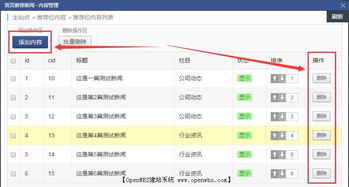 數字化升級，新聞服務如何借力產品迭代優化用戶體驗